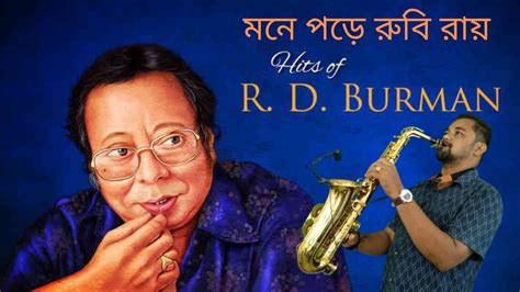 Mone Pore Ruby Roy মন পড রব রয R D Burman Best Saxophone