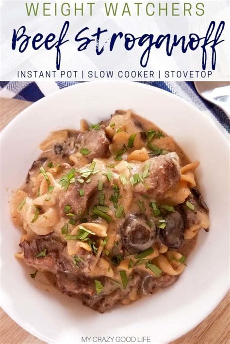 Weight Watchers Beef Stroganoff My Crazy Good Life