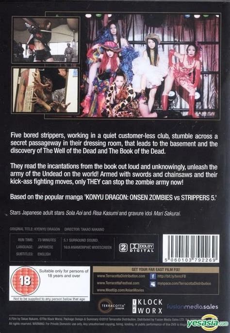 Yesasia Big Tits Zombie Dvd Uk Version Dvd Aoi Sola Sakurai Mari Terracotta