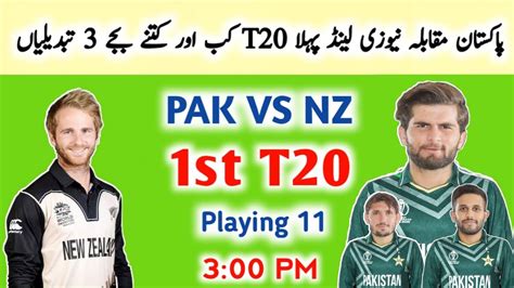 Pakistan Vs New Zealand 1st T20 Match 2024 Pak Playing 11 Vs Nz Pak