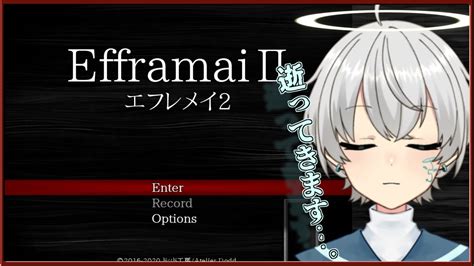 【エフレメイ2】100ﾆｿあざます！！！【efframai Ii】 Youtube