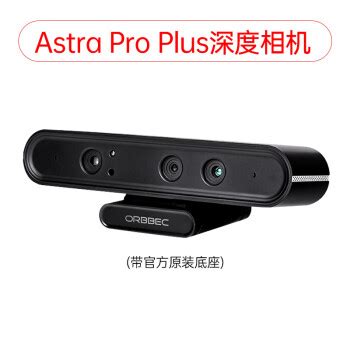 Astra Pro Plus Slam Ros Rgbd Astra Pro Plus