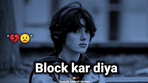 Tumne Block Kar Diya Hai Mujhe 💔 Block Shayari Status Sad Shayari