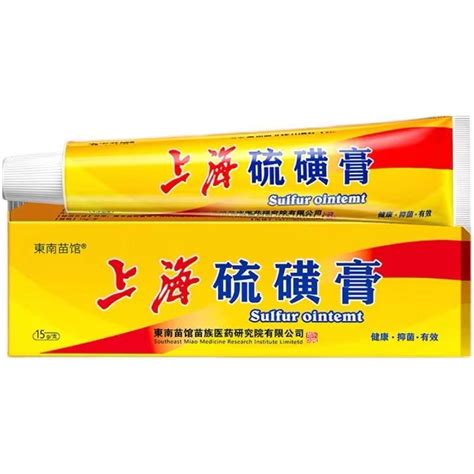 Shanghai Compound Sulfur Ointment Medical Antipruritic Pubic Lice