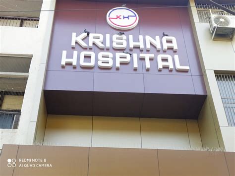 Krishna Hospital