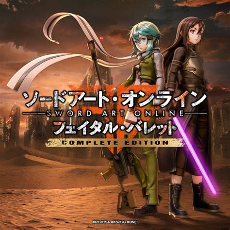 Sword Art Online Fatal Bullet Box Shot For Playstation 4 Gamefaqs