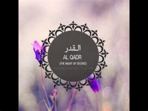 Surah Al Qadr With Tajweed By Mishary Al Afasy