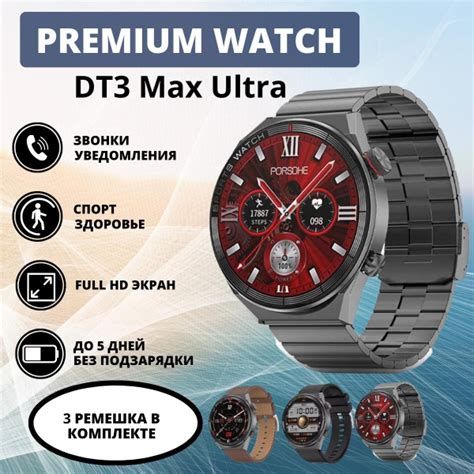 Купить смарт-часы DT NO.1 DT 8 СЕРИЯ _, экран 1.5" - купить по низким ...