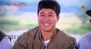 1박2일 역사상식 알파고 김종민의 정답 퍼레이드과연 세종의 할아버지는 누구