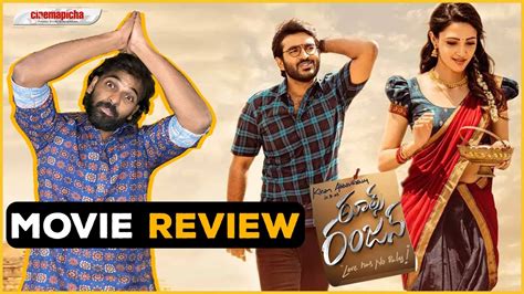 Rules Ranjan Movie Review YouTube