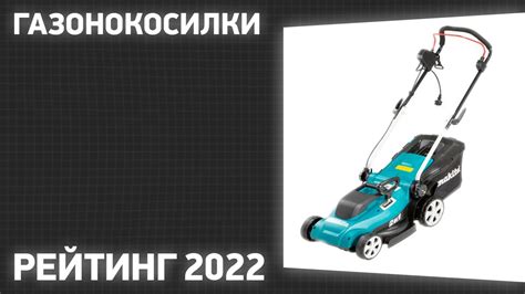 ТОП—7. Лучшие газонокосилки [бензиновые, электрические, аккумуляторные ...