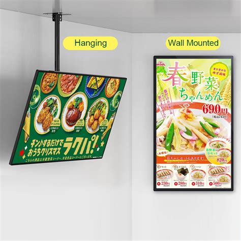 Wall-Mounted Digital Signage Display