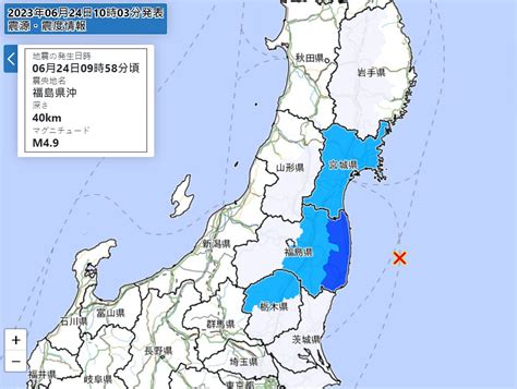 快訊／日本福島規模49地震！最大震度3 宮城、櫪木有感 Ettoday國際新聞 Ettoday新聞雲