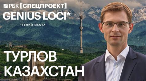 Тимур Турлов — личная жизнь, смена гражданства, беспорядки в Казахстане ...