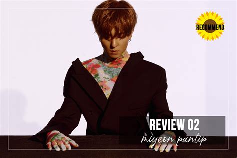 REVIEW MINO FIRST SOLO ALBUM XX By Miyeonpantip Pantip