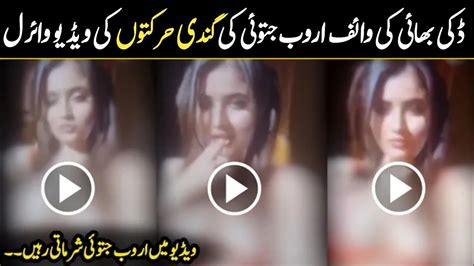 Ducky Bhai Wife Aroob Jatoi Deep Fake Video Aroob Jatoi Leaked Video