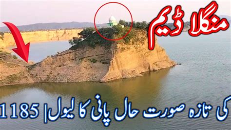 Mangla Dam News Update Mangla Dam Mirpur Dadyal Azad Kashmir