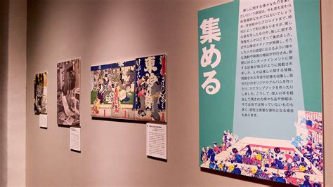 「推し活」の歴史を紐解く『推し活！展』が早稲田大学演劇博物館で開催中。愛に満ちた会場内をレポ 2023年5月2日 エキサイトニュース