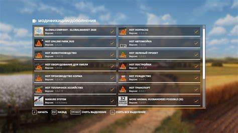 HoT Online F Rm RUS FACTORY PACK V LS Farming Simulator Mod LS Mod