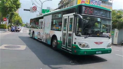 三重客運 五期低地板公車 508區間車 大同之家 泰山公有市場 Kka 8926 Youtube