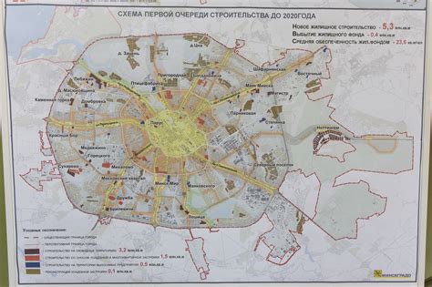 Планировка минск