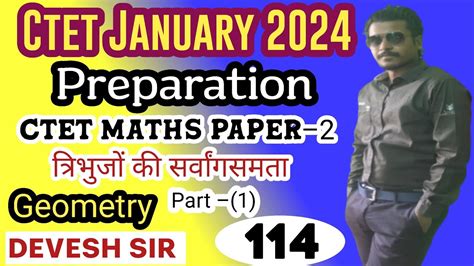 Ctet January 2024 Preparation Ctet Maths Paper 2 Ctet Paper 2 Maths