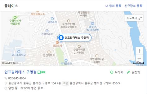 네이버 영수증 리뷰 이벤트 네이버 블로그