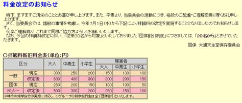 宗教的古典から究極的人生態度を学ぶ～東西霊性の叡智～ 82年ぶり大改修 横浜海岸教会、バリアフリー化