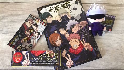 Jujutsu Kaisen Key Animation Book Review Zaenabmylah