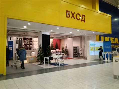 Икеа Спб Адреса Магазинов На Карте Показать — Интернет Магазин по ...