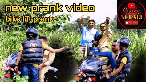 Crazy Nepali Prank Video New Nepali Prank Video Pradip Sunar Youtube