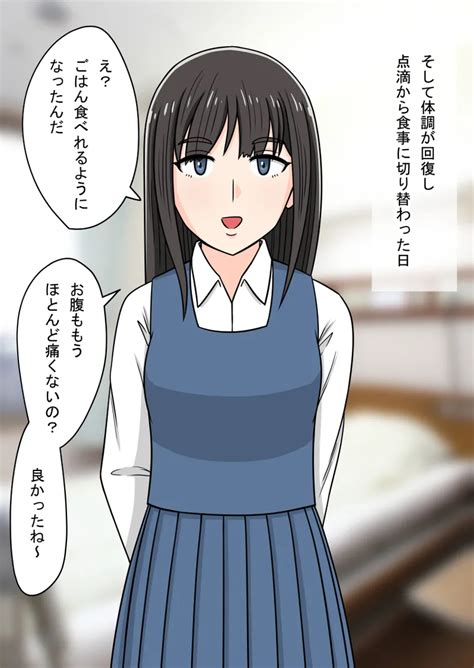 时间停止 人偶化 Page nhentai hentai doujinshi and manga