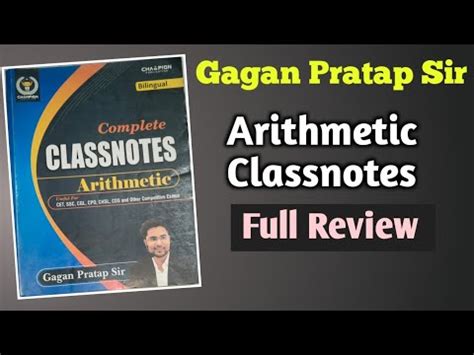 Gagan Pratap Sir Arithmetic Classnotes Review Gagan Pratap Book