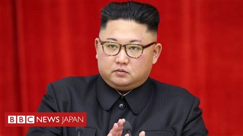 金正恩氏はなぜ圧力を強めているのか 度重なるミサイル発射や警告射撃 Bbcニュース