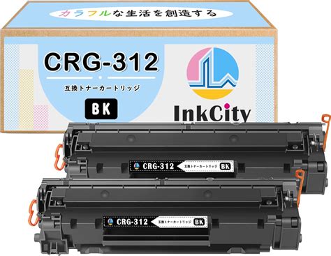 Jp 【inkcity】 Canon キャノン 用crg 312 互換トナーカートリッジ【ブラック×2本】（大容量タイプ 安心サポート） 対応機種：lbp 3010