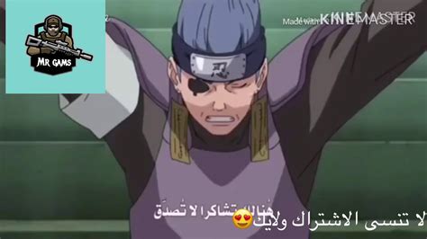 شيلات انمي ناروتومدارا ضد الكاجيين الخمسة حماس الف🔥🔥🔥🔥 Youtube