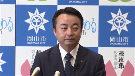 岡山市の副市長に復興庁統括官付参事官の中原健一氏（高松市出身）市役所で就任会見【岡山】 Ohk 岡山放送