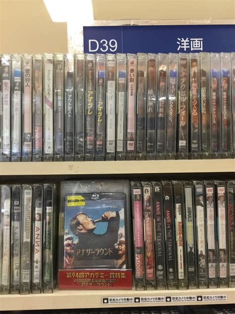 紀伊國屋書店 新宿本店 On Twitter 【別館m2階dvd】マッツ・ミケルセン主演『アナザーラウンド』 Blu Rayanddvdセット