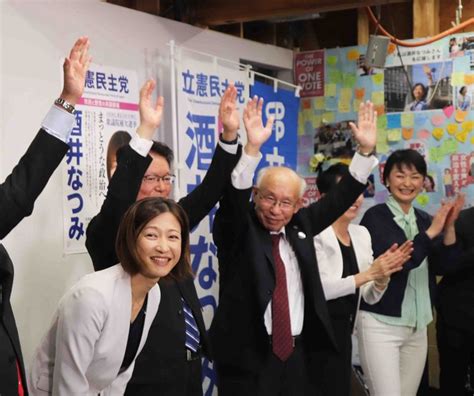 衆院東京15区補選〝秒殺〟当選の酒井菜摘氏「まっとうな政治を実現したい」国会議員唯一の助産師資格生かす｜よろず〜ニュース