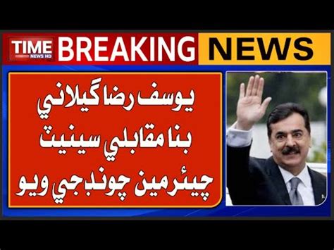 Yusuf Raza Gilani Saidal Khan Nasir Elected Senate Chairman Deputy