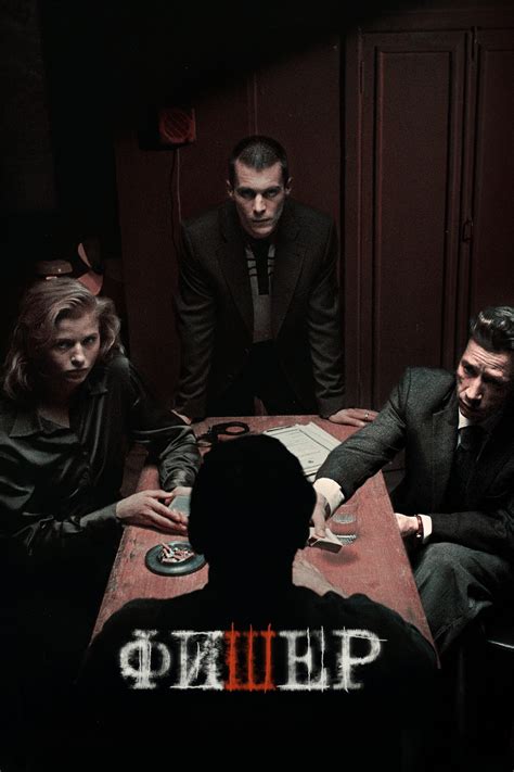 Fisher (TV Series 2023-2023) - Posters — The Movie Database (TMDB)