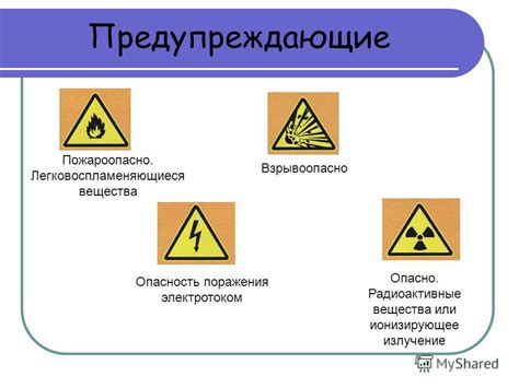 Презентация на тему: "Требование закона – требование жизни Граждане ...