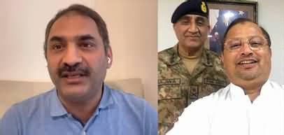 General Qamar Bajwa S Mian Mithu The Story Of Unbelievable Assets