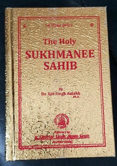 Holy Sukhmani Sahib In Gurmukhi And Complete English Translation