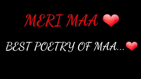 Meri Maa Best Poetry Of Maa Love Poetry Emotional Poetry Maa