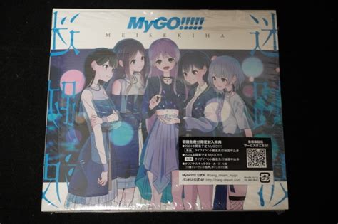 Bdcd Mygo 1st Album 迷跡波 Blu Ray付生産限定盤 バンドリ Bang Dreamアニメソング一般