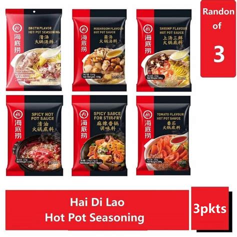 Hai Di Lao Steamboat Soup Base Hot Pot Soup Base Pkt Bundle