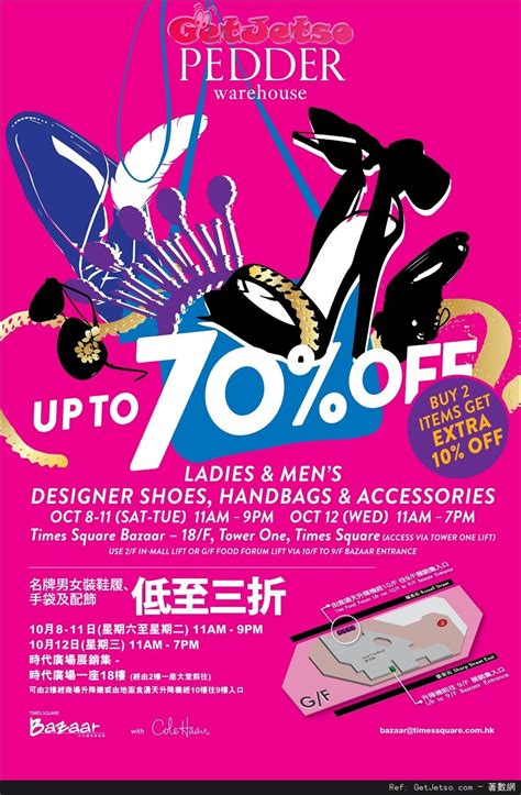 Pedder Warehouse Sale 低至3折開倉優惠時代廣場 Get Jetso 著數優惠網