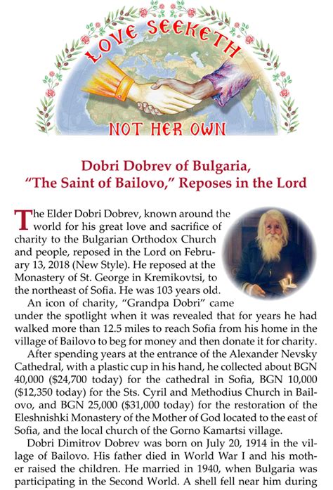 Dobri Dobrev Of Bulgaria The Saint Of Bailovo” Reposes In The Lord