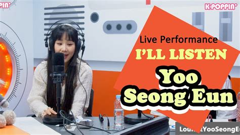 U Sung Eun Ill Listen K Pop Live Session K Poppin